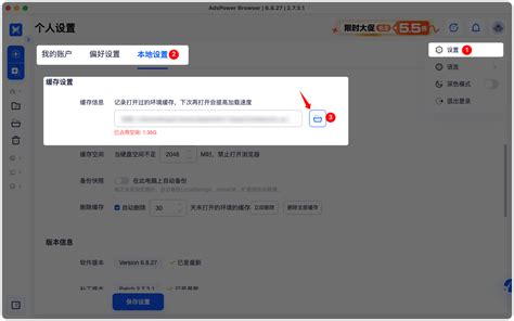 Local Storage API 的图像结果