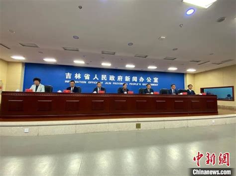 吉林省提出60条政策举措清单 助力企业发展凤凰网宁波_凤凰网