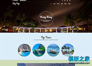 旅游网站设计_ferry77-站酷ZCOOL