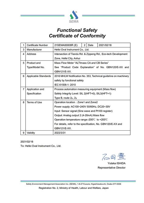 ISO9001质量管理体系认证|ISO14001 ISO145001|合肥海川企业管理咨询有限公司[官网]