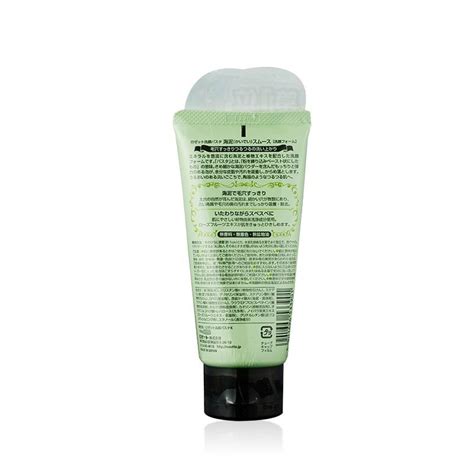 Rosette Japan Cleansing Foam Paste 120g Ocean Clay Green – NANA MALL