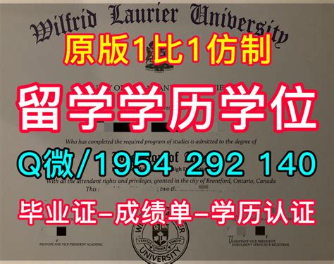 英国文凭学历证书原版定制【Q/微1954 292 140】约克大学研究生毕业证做|英国York硕士学位-购买约克大学学费清单 by phomn ...