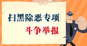 宁波市海曙区人民政府 海曙区综合行政执法局