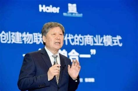 消息称海尔智家将在港交所上市 拟将估值77亿美元子公司海尔电器私有化—会员服务 中国电子商会