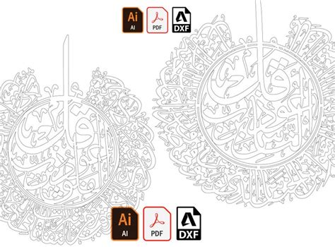 Buy Ayatul Kursi Svg Dxf Surah Al Falaq Surah Al Nas Islamic Online in ...