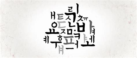 我喜欢你用韩语怎么说（关于我喜欢你用韩语怎么说讲解）_华夏智能网