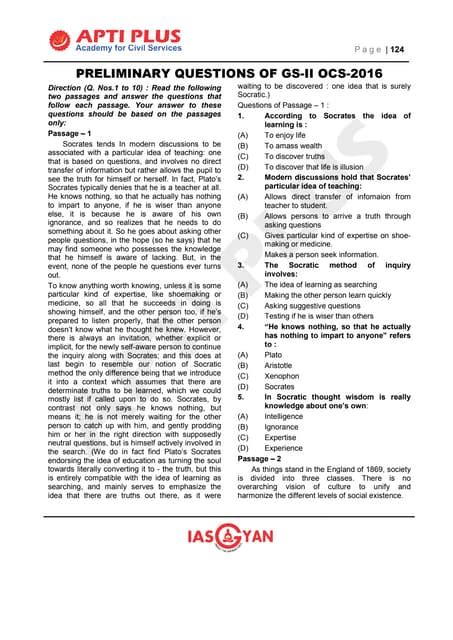 CSAT Solved 2016 Paper 的图像结果