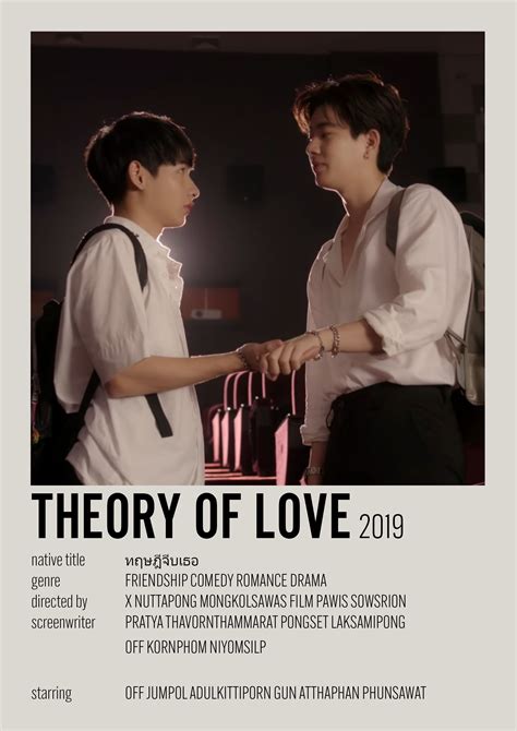 theory of love minimalist poster | Theory of love, Film posters ...