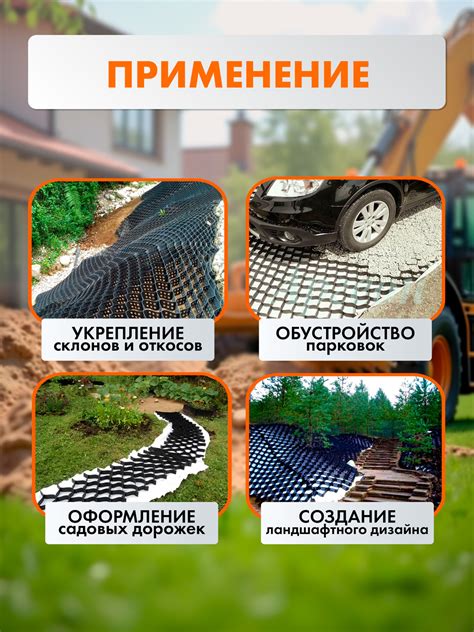 Георешетка объемная для дорожек перфорированная 50 мм купить на OZON по ...