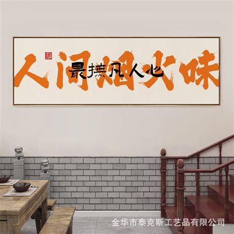 一组文艺风格的店面门头形象设计|空间|展示设计 |心店感应工作室 - 原创作品 - 站酷 (ZCOOL)