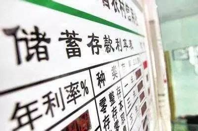 10000元存一年和两个5000元存一年，得到的利息一样吗？__财经头条