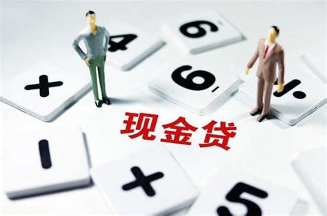 广州银行个人贷款额度 广州银行的薪易贷怎样申请-随便找财经网