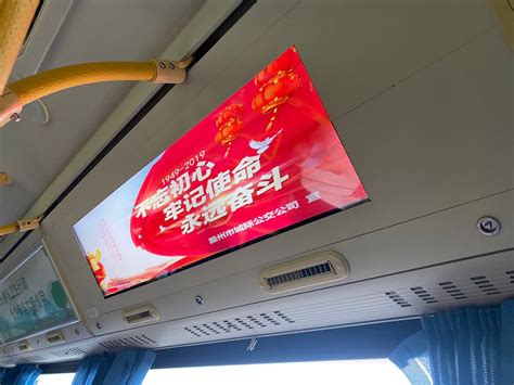 北京坐公交车938支5全程是什么？-公交车北京