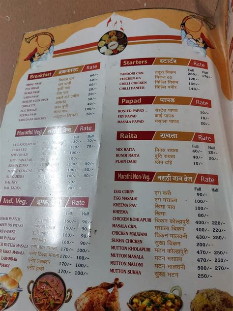 Menu at Marathi Katta, New Delhi