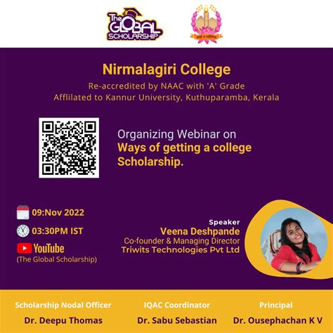 Nirmalagiri College, Kuthuparamba