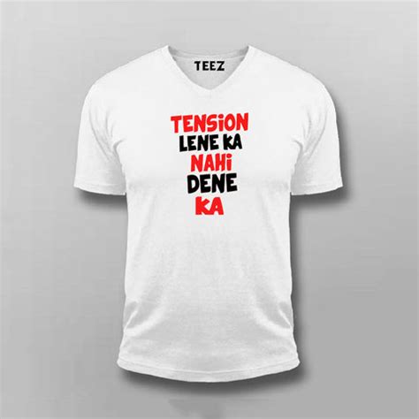 TENSion LENE Ka NAHi DENE Ka Hindi Funny T-shirt For Men
