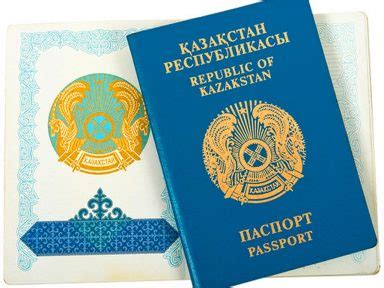 哈萨克斯坦工作签证 - 文件和要求 - 工作学习签证
