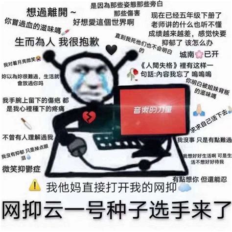 网易云反矫情神回复，文案超会怼--中国广告网--CNAD.COM