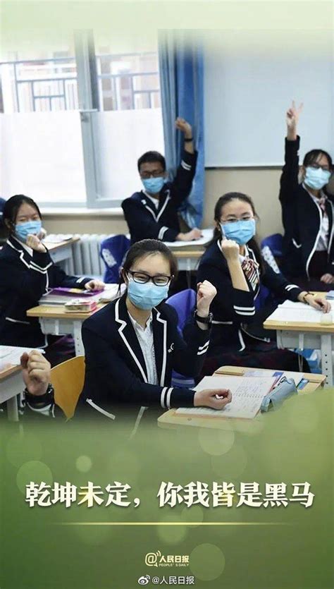 2021年高考来了！宜春市5.8万余名考生参加_考试