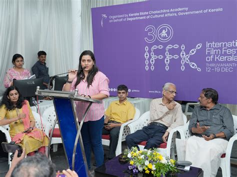 IFFK - Official Website