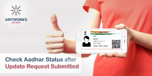 Check Aadhar Status After Update Request Submitted