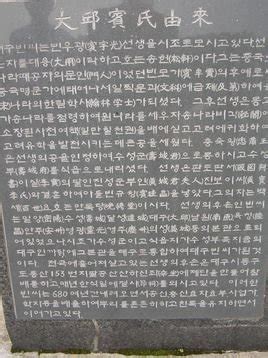 为什么韩国人名字可以完美翻译成中文？ - 知乎