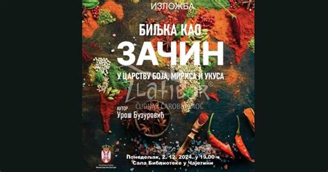 Vesti . Izložba - Biljka kao začin - u carstvu boja, mirisa i ukusa