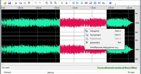 Image result for CyberLink Editor Tutorial Wave
