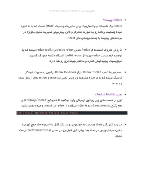 Redux Toolkit API 的图像结果