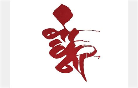 D'source Design Gallery on Erstwhile Logos in Calligraphy - Visual Art ...