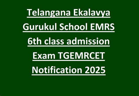 Telangana Ekalavya Gurukul School EMRS 6th class admission Exam ...