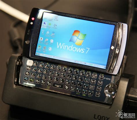 是手机也是电脑 富士通Win7双模手机Loox F07C真机视频_爱活网 Evolife.cn