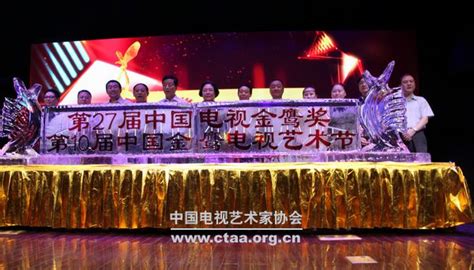 第11届金鹰电视艺术节10月开幕 百余作品争奖项-千龙网·中国首都网