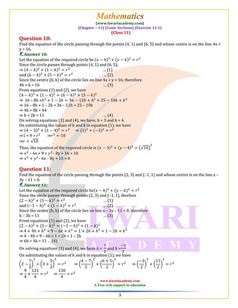 Image result for Class 11 Math Function Exercise Solution