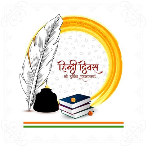 National education day india Images - Free Download on Freepik