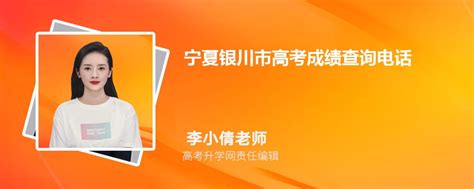 【关注】宁夏2023年艺考合格线公布，两个官方渠道可查成绩_考生_教育考试院_专业