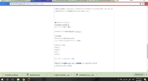 PMX Editor for Windows 10 的图像结果