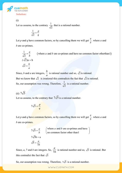Class 10 Maths Ex 1.1 的图像结果