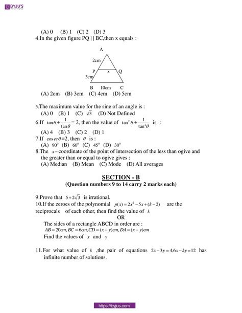 Class 10 Maths CBSE Sample Papers 的图像结果