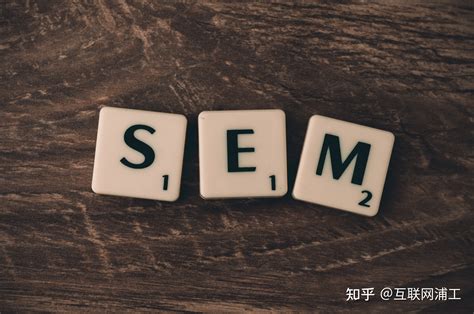 seo和sem的区别与联系（sem和seo的区别是什么）-8848SEO