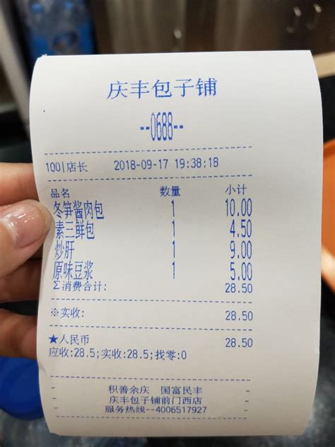 2023开封灌汤包子铺(尚志大街店)美食餐厅,所以也是吸引了众多顾客到店...【去哪儿攻略】