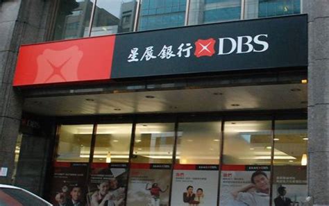 DBS星展银行中国,您的亚洲投资理财专家,亚洲最安全银行 | 星展丰盛理财官网