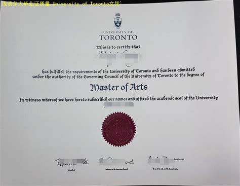 加拿大：阿尔伯塔大学毕业证办理流程