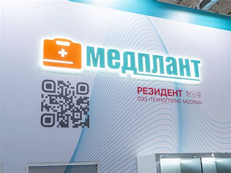 Форум «Армия-2024»: итоги — новости компании «Медплант»