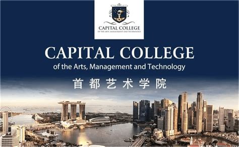 亚洲艺术留学为何首选新加坡？——优势及院校推荐篇 - 知乎