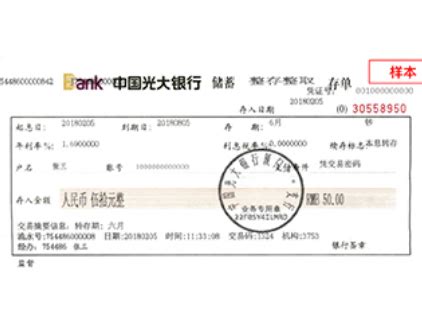 去台湾旅游的存款证明抬头让银行怎么写?_百度知道