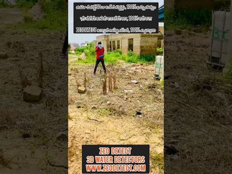 3D Water Detector - Zeo Detect Ground Scan 500 Manufacturer from Hyderabad