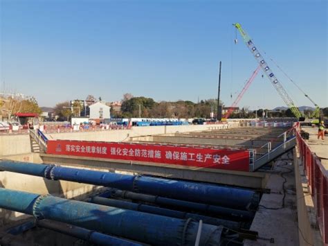 中国水利水电第一工程局有限公司 基层动态 南京市2020年度轨道交通建设工程质量安全观摩活动在汤山镇站举行