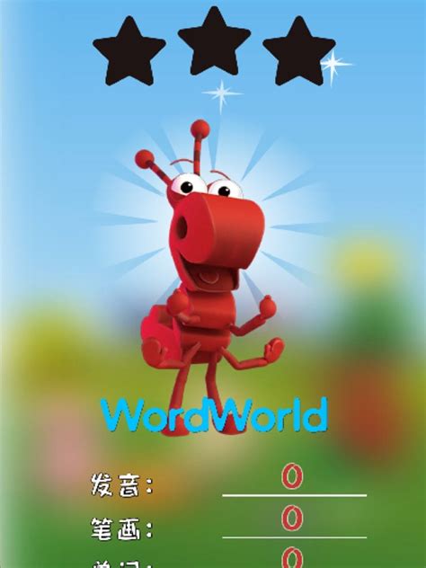 Image result for WordWorld App