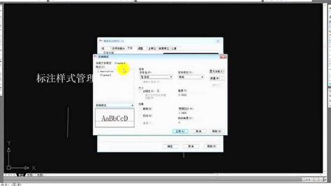 StyleCAD Tips 的图像结果